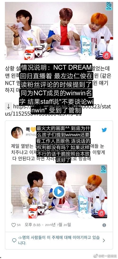 吃瓜爆料29.9,吃瓜爆料29.9背后的惊人真相