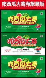 吃瓜娱乐素材下载网址,轻松获取热门资讯！